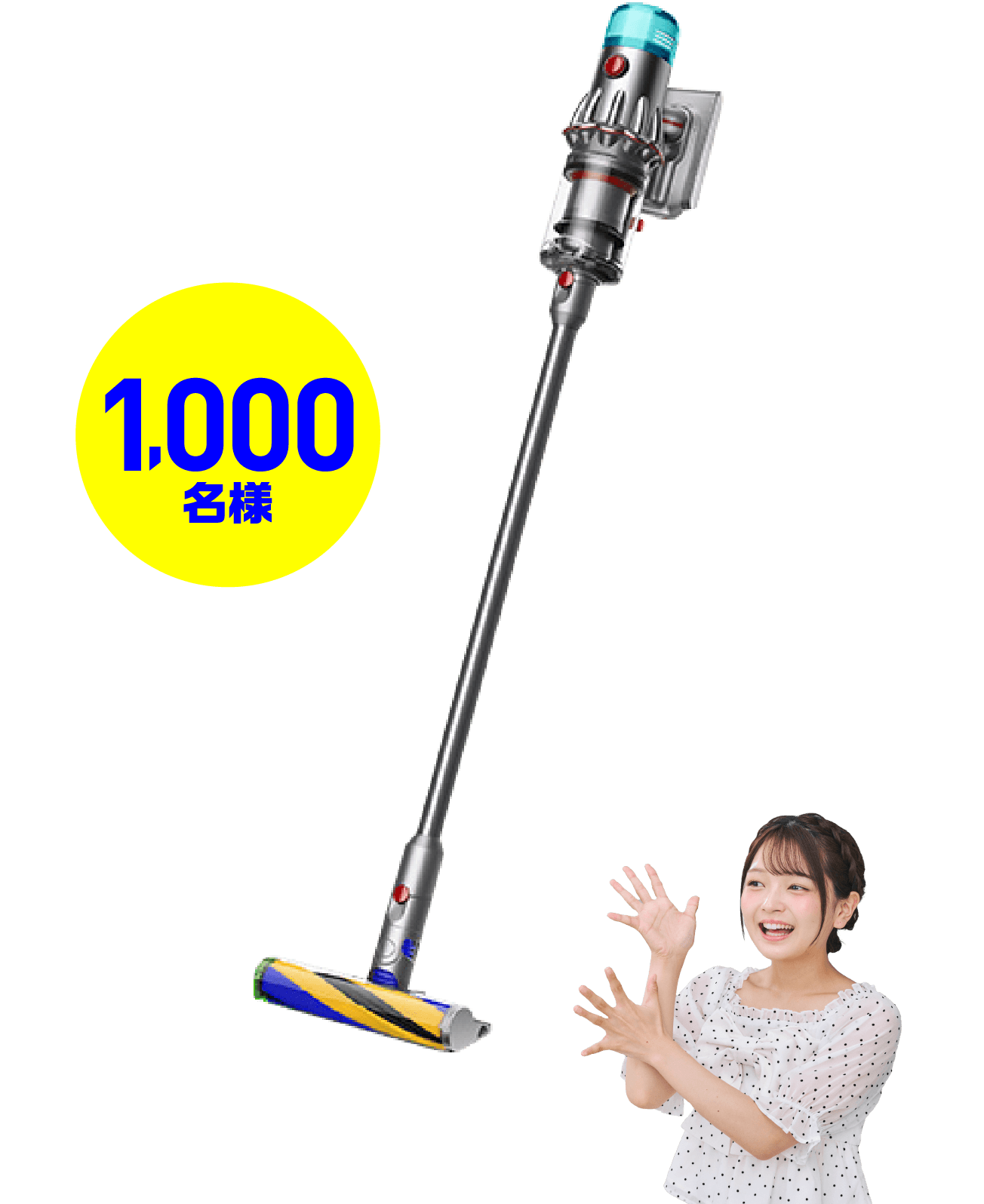 1,000名様